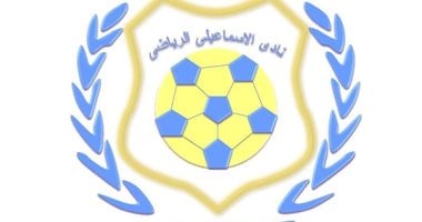 وزارة الرياضة تكشف عن مخالفات مالية جسيمة في الإسماعيلي: كيف نستعيد هيبة النادي بخطة مثيرة؟