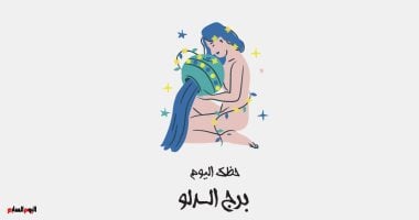 هل أنت مستعد لاستكشاف حظ برج الدلو اليوم الإثنين 20 أكتوبر؟ اكتشف كيف يمكن لخطواتك أن تصنع الفرق!