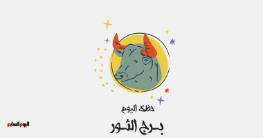 <h3>اكتشف حظك اليوم لبرج الثور السبت 18 أكتوبر: هل تؤجل اتخاذ القرارات المالية؟ إليك ما يجب أن تعرفه!</h3>