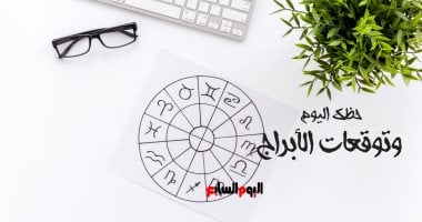 ما هو حظك اليوم؟ تعرف على توقعات الأبراج في 24 أكتوبر 2023 على الصعيد المهني والعاطفي والصحي!