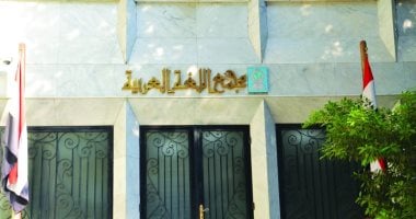 هل أنت مستعد للتحدي؟ مجمع اللغة العربية يعلن عن جائزة الشيخ الشعراوي للبلاغة – اكتشف الشروط وكيفية الاشتراك!
