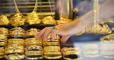 كم بلغ سعر الجنيه الذهب اليوم السبت 18 أكتوبر 2025؟ تعلم كيف حقق استقراره بعد القفزة العالمية!