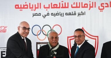 هل يعيد مجلس الزمالك الأمل للنادي؟ خطوات إنقاذ الزمالك من كارثة ديون الغرامات!