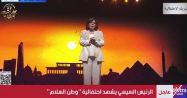 طولت رقبتنا.. إسعاد يونس تشكر الرئيس السيسي بالنيابة عن 100 مليون مصري – ماذا تعني هذه الكلمات؟