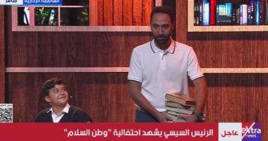 هل سيتألق محمد سلام في عرض مسرحي مذهل عن سيناء خلال احتفالية وطن السلام؟