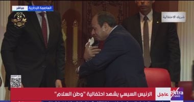 <p><strong>“هل سيلتقي الرئيس السيسي بطفلة فلسطينية في احتفالية وطن السلام؟ استجابة مؤثرة تثير الإعجاب!”</strong></p>