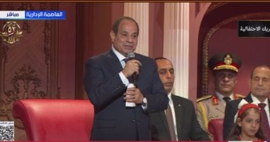الرئيس السيسي: هل ظلمنا حقًا؟ تأكيد على عدم التعدي على حقوق الآخرين