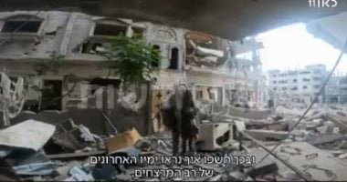 فيديو مثير من إسرائيل ليحيى السنوار قبل استشهاده في غزة: ماذا يكشف عنه؟