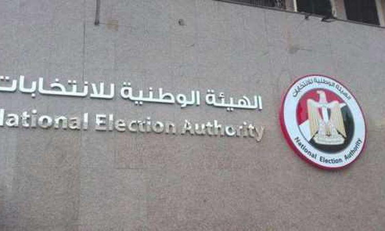 هل أنت من بينهم؟ 341 مرشحًا يتقدمون لانتخابات مجلس النواب!