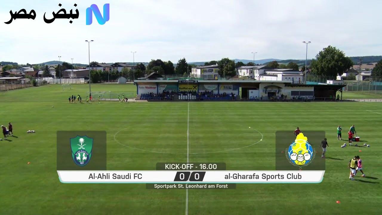 al-ahli saudi vs al-gharafa: مباراة الأهلي ضد الغرافة الان في دوري أبطال آسيا للنخبة 2025-2026