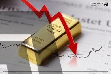 هل حان وقت الصفقات؟ انخفاض أسعار الذهب يفتح آفاقاً جديدة للصيادين في الأسواق العالمية!