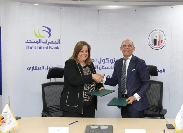 بروتوكول تعاون مثير بقيمة 5 مليارات جنيه بين المصرف المتحد وصندوق الإسكان الاجتماعي: كيف سيغير هذا المشروع مستقبل الإسكان في مصر؟