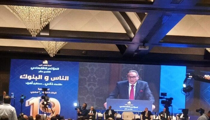 استكشف كيف تسهم البنوك في صندوق دعم وتطوير الجهاز المصرفي: ماذا يعني ذلك للاقتصاد؟