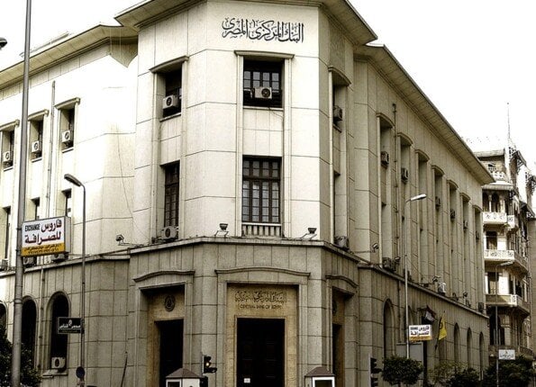 هل ارتفع صافي الأصول الأجنبية للبنك المركزي المصري إلى 11.05 مليار دولار في سبتمبر؟ اكتشف التفاصيل المثيرة!
