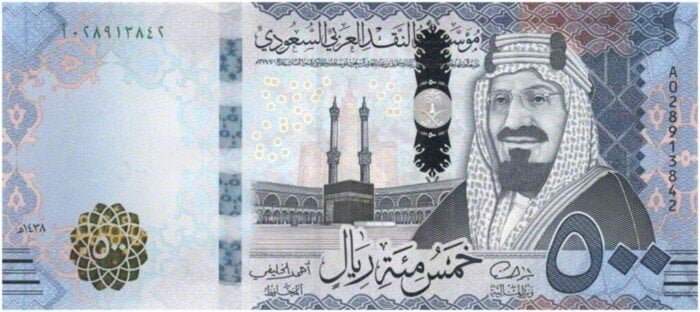 كم بلغ سعر الريال السعودي مقابل الجنيه المصري اليوم، الإثنين 20 أكتوبر 2025؟ اكتشف أحدث التحديثات والمفاجآت!