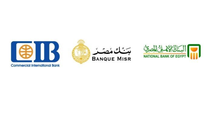 <p><strong>اكتشاف تحول إيجابي: وكالة ستاندرد آند بورز ترفع التصنيف الائتماني لبنوك مصر والأهلي والتجاري إلى “B”! ماذا يعني هذا للاقتصاد المصري؟</strong></p>