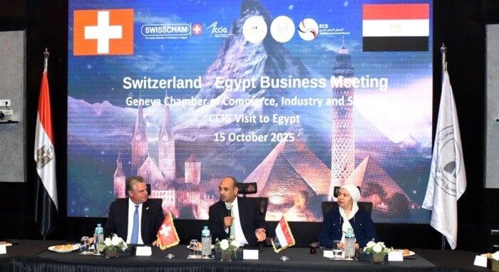 هل أنتم مستعدون؟ الهيئة العامة للاستثمار تستضيف منتدى الأعمال المصري السويسري! اكتشف الفرص الرائعة!