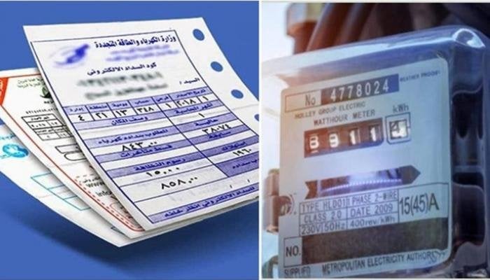 هل تريد معرفة كيفية الاستعلام عن فاتورة كهرباء شهر أكتوبر 2025 برقم العداد؟ اكتشف الخطوات السهلة الآن!