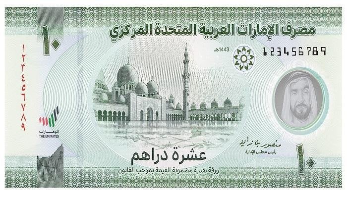 <p><strong>“اكتشف سعر الدرهم الإماراتي مقابل الجنيه المصري اليوم السبت 18 أكتوبر 2025: هل سيتغير الوضع؟”</strong></p>