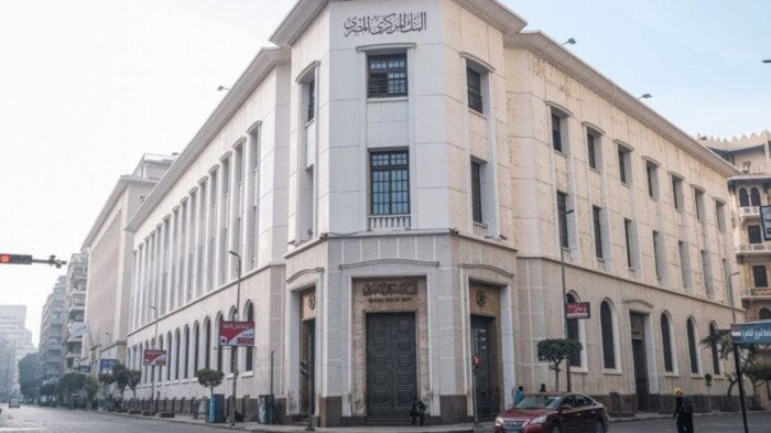هل ستؤثر توجيهات البنك المركزي على شهادات الإيداع البنكية؟ إليك التفاصيل حول ضرورة الإيداع بالعملة ذاتها!