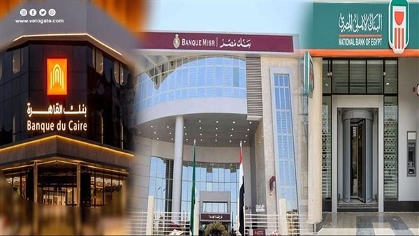 اكتشف مبادرة التمويل العقاري 2025: 4 بنوك رائدة لدعم محدودي الدخل بأسلوب مبتكر!