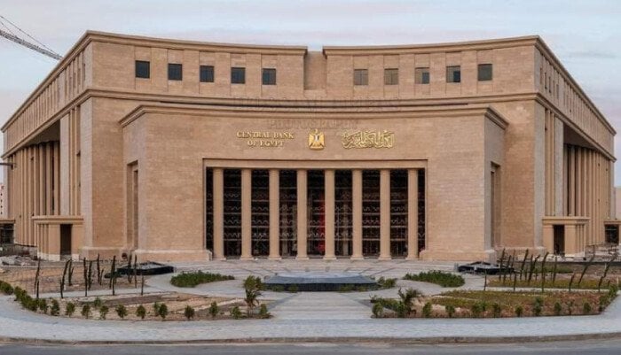هل ستشهد السوق المالي غدًا مفاجأة؟ البنك المركزي يطرح أذون خزانة بقيمة 90 مليار جنيه الخميس!