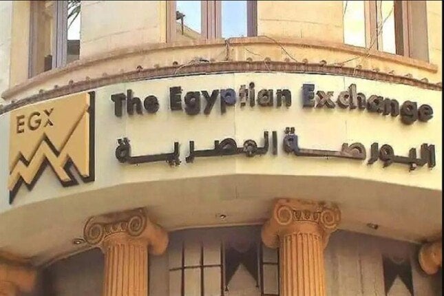 هل سيواصل مؤشر إيجي إكس 30 ارتفاعه؟ سجل اليوم 37731 نقطة في بداية جلسة الخميس!