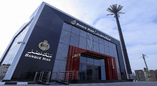 هل تعلم أن بنك مصر يفوز بجائزة أفضل مبادرة لخدمات الدفع الشاملة في إفريقيا والشرق الأوسط لعام 2025؟ اكتشف التفاصيل المثيرة!