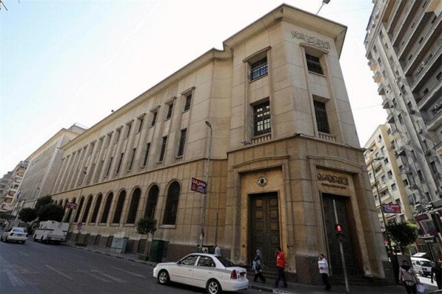 هل سينجح البنك المركزي في جذب 153.3 مليار جنيه من 12 بنكا عبر عطاء الوديعة الثابتة؟ اكتشف المزيد!