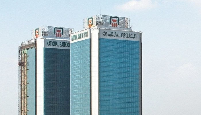 هل أنت مستعد لاكتشاف أول فرع للبنك الأهلي المصري في السعودية؟ انطلاقة جديدة في عالم الخدمات المصرفية!