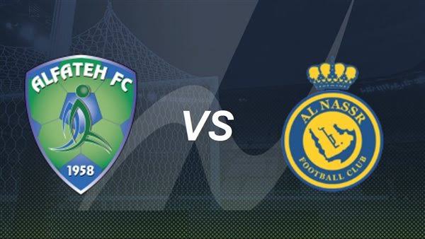 يلا شوت مباشر الآن.. مشاهدة مباراة النصر والفتح في الدوري السعودي تويتر عبر الثمانية بجودة عالية