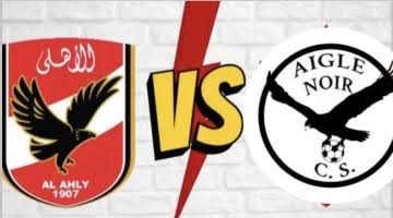 Yala kora live.. بث مباشر مجانا جاااري (0-0) مباراة الأهلي و إيجل نوار في الدوري الانجليزي حصريا دون توقف يلا شووووت يوتيوب